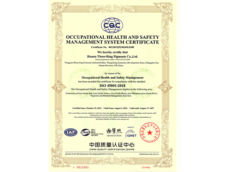 UKAS International Certification (United Kingdom)