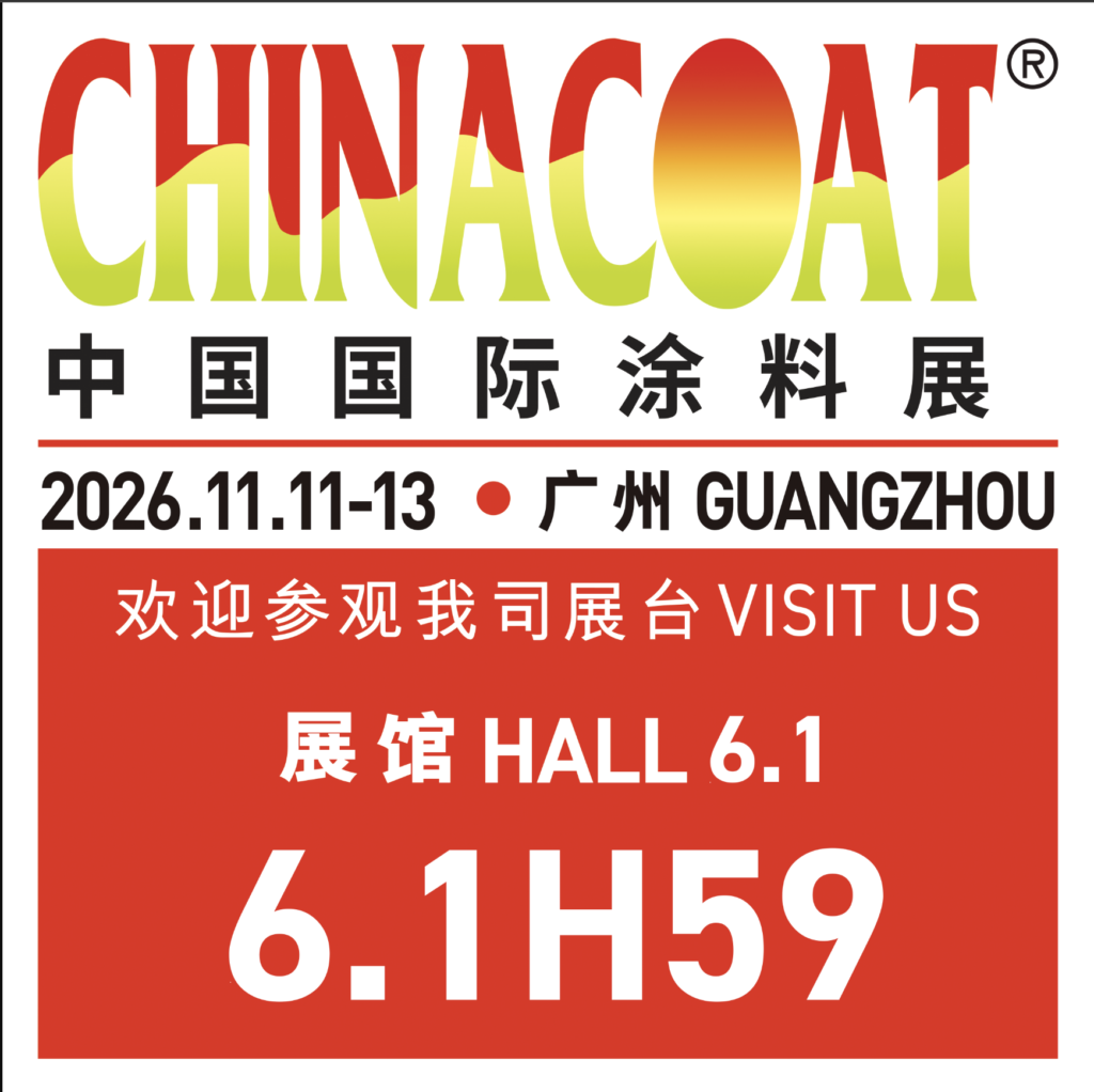 ChinaCoat 2026