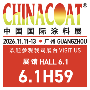 ChinaCoat 2026